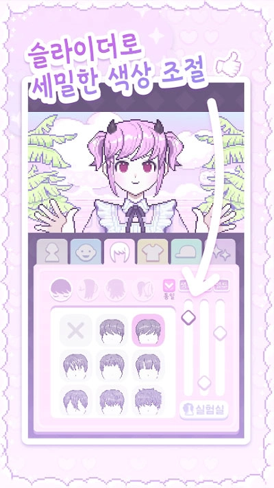 像素少女波卡(Pixel Poca)