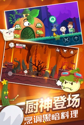 史小坑的黑暗料理图4