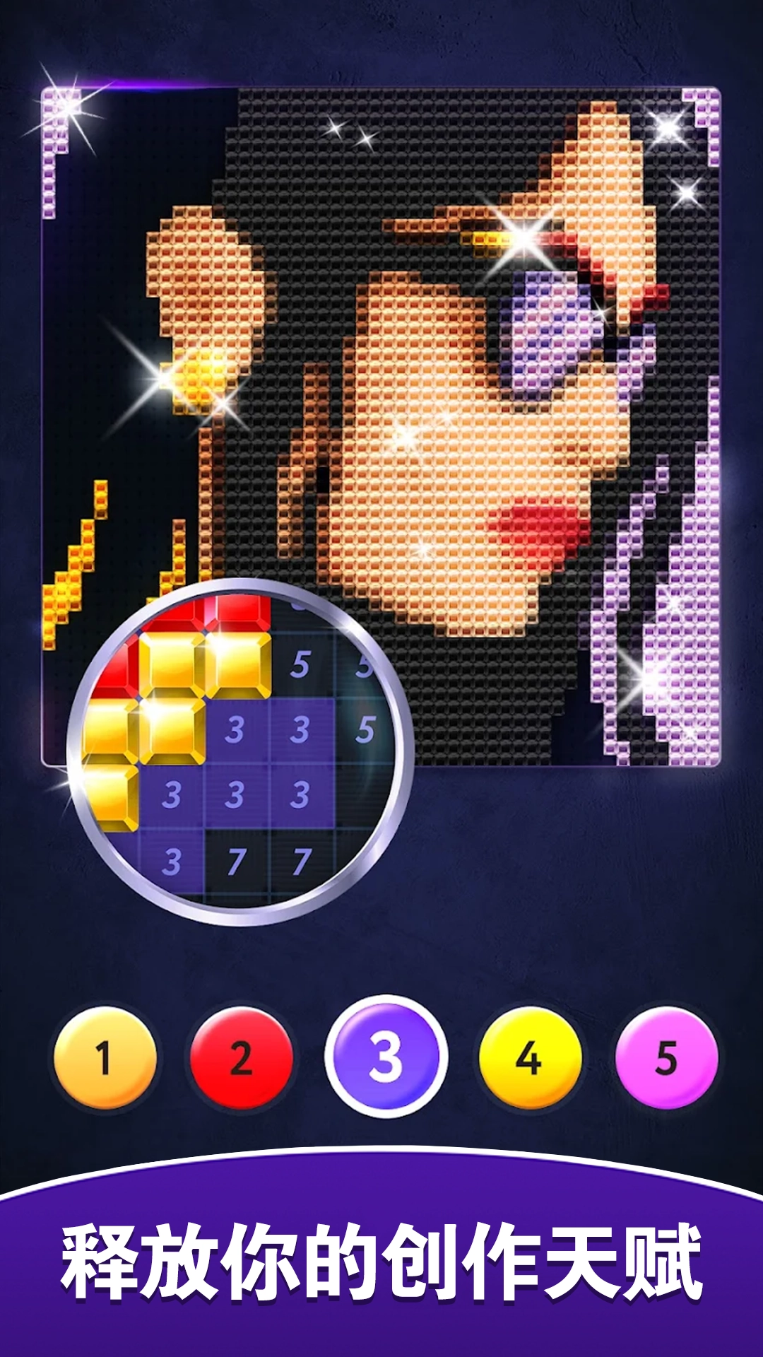 梦幻宝石手机最新版