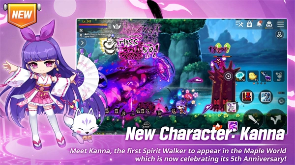 冒险岛枫之传说(MapleStory M)