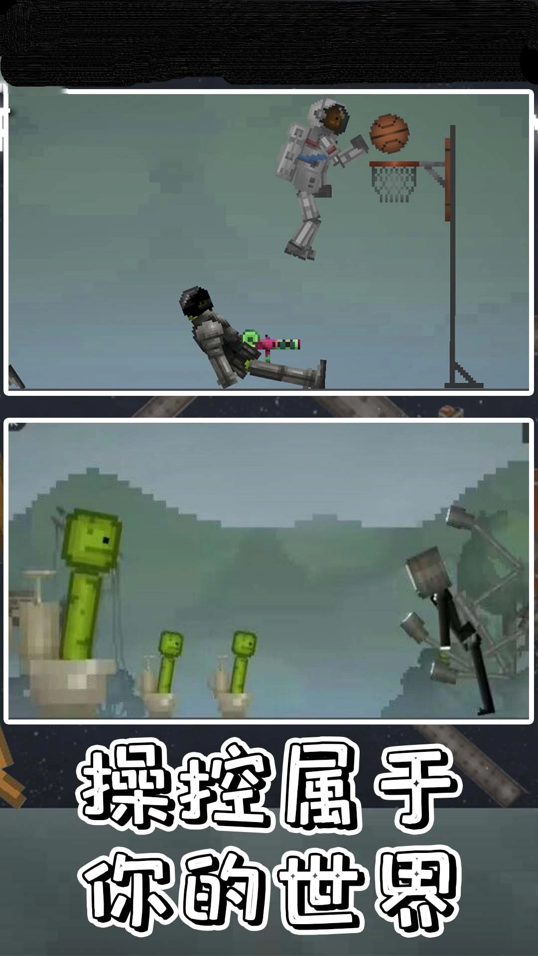 陷阱勇者大挑战-图1