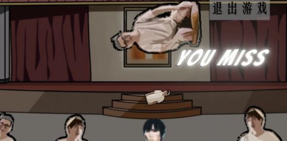 周处除三害(KillThreeDame)-图2