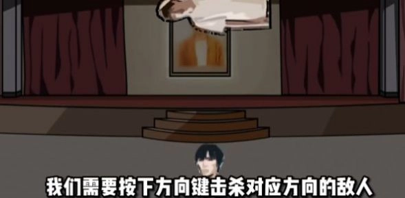 周处除三害(KillThreeDame)-图1