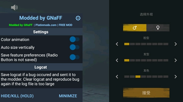 暗影格斗3手游直装版