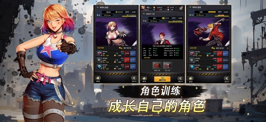 自警团维日兰特(Vigilante)