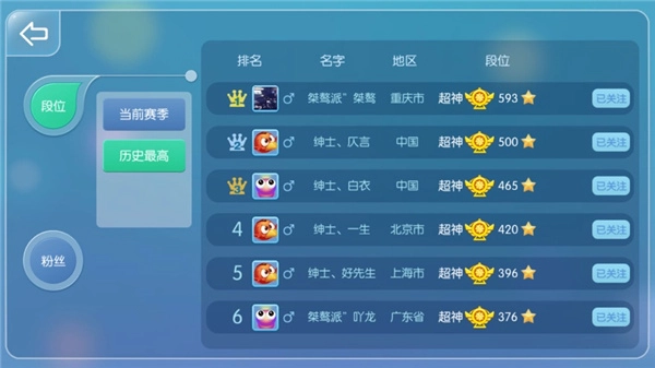 虫虫大作战游戏纯净最新版图2