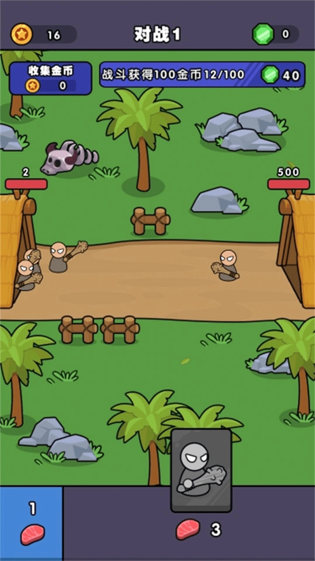 跨时代战争-图1