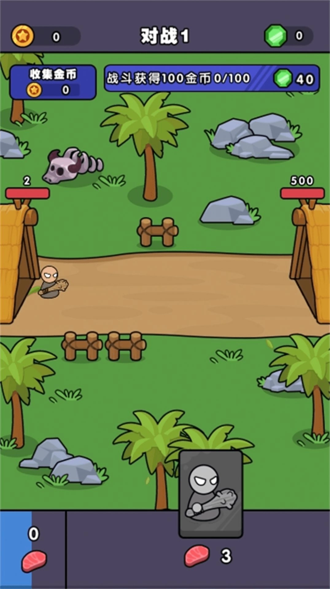 跨时代战争-图4