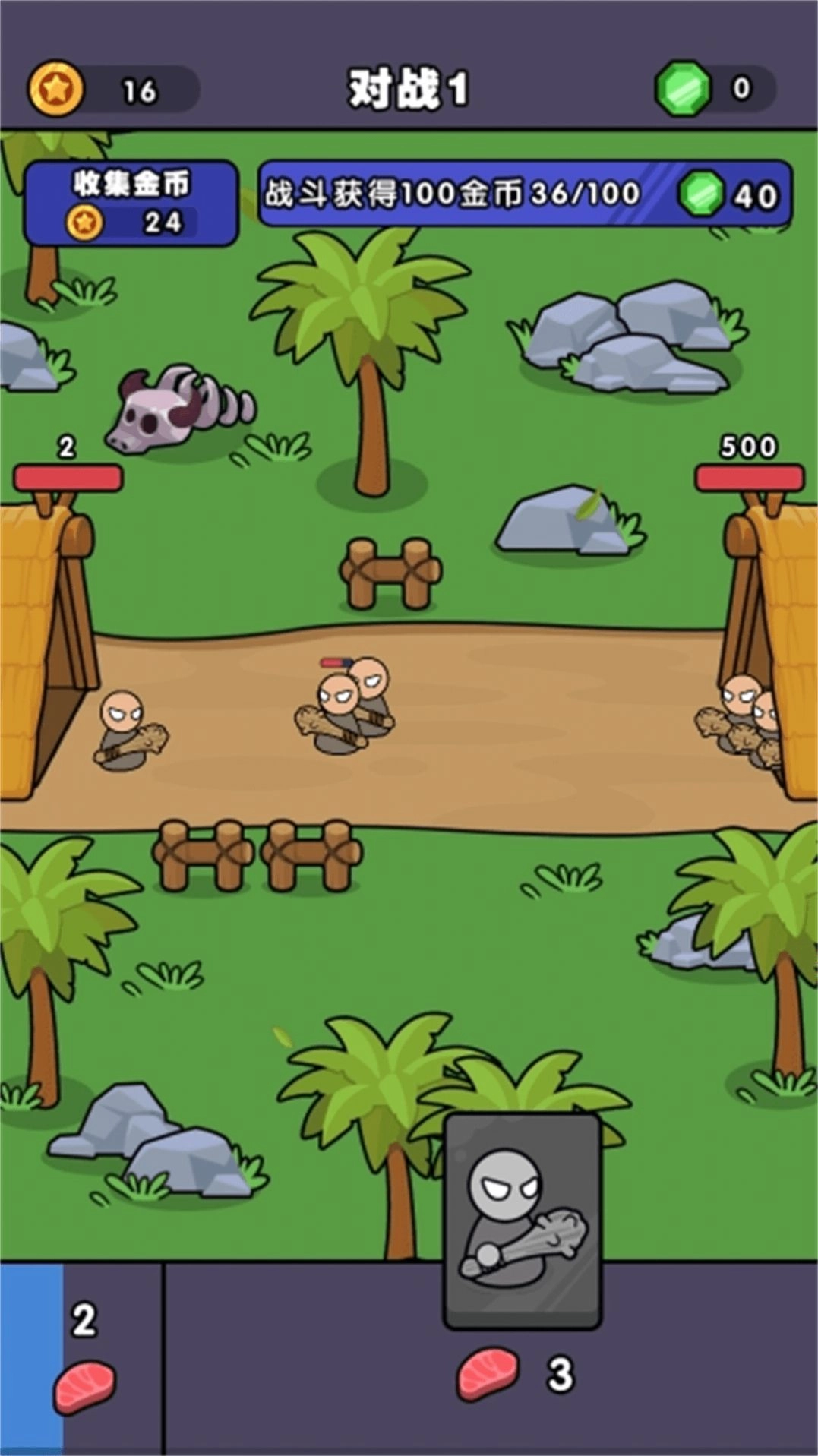 跨时代战争-图3