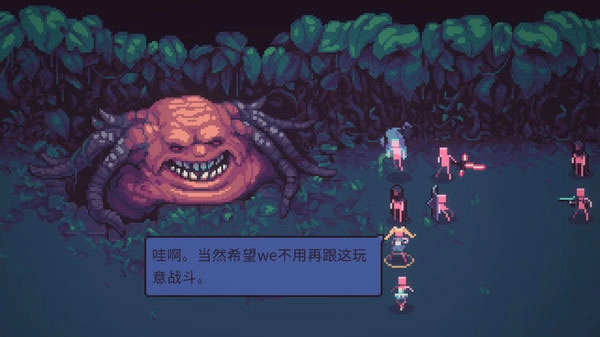 暴君的直装版图3