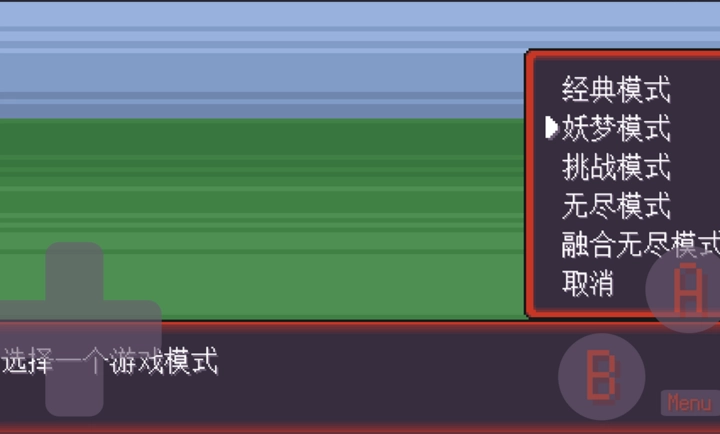 宝可梦肉鸽妖梦手游直装版-图2
