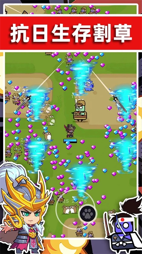 末世战魂手机正版(1)