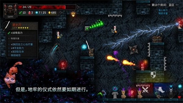 烛火地牢2(Tallowmere 2)