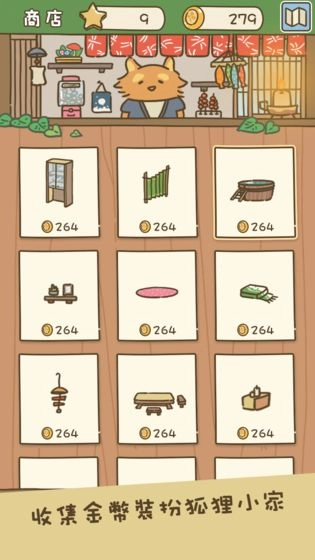 动物安排员(Animal Planner)(3)