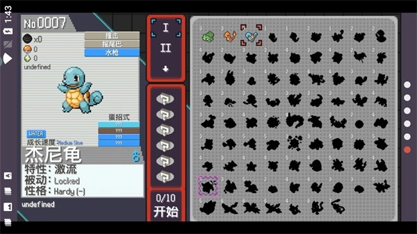 宝可梦肉鸽(pokerogue)游戏安装包图4