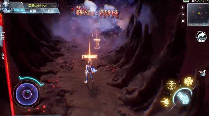 奥特曼超级银河传说免费原版图3