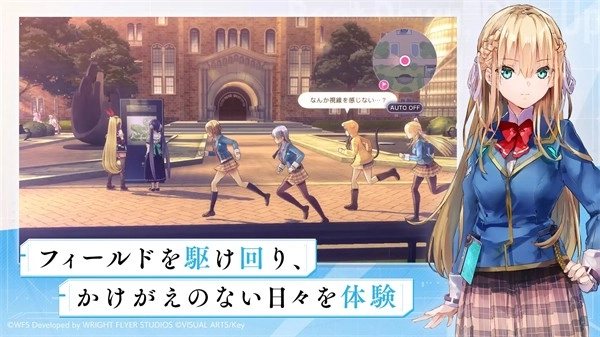 绯染天空(HeavenBurnsRed)