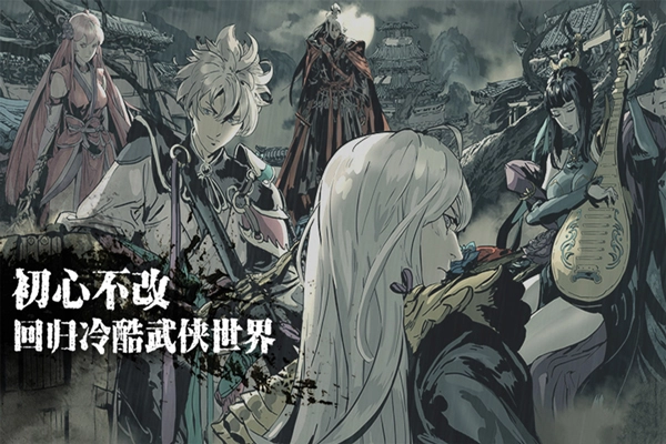 影之刃3游戏无广告版