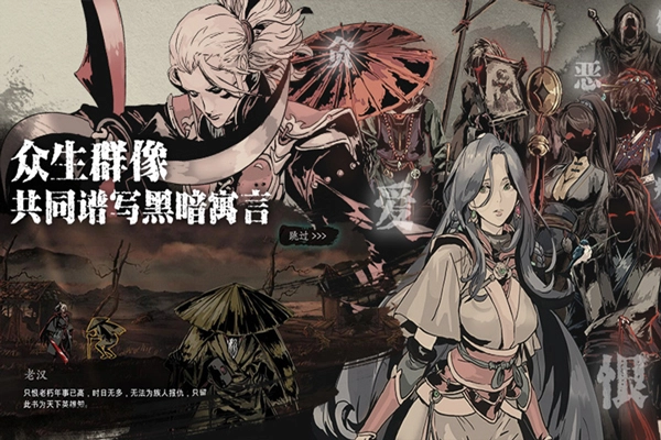 影之刃3游戏无广告版