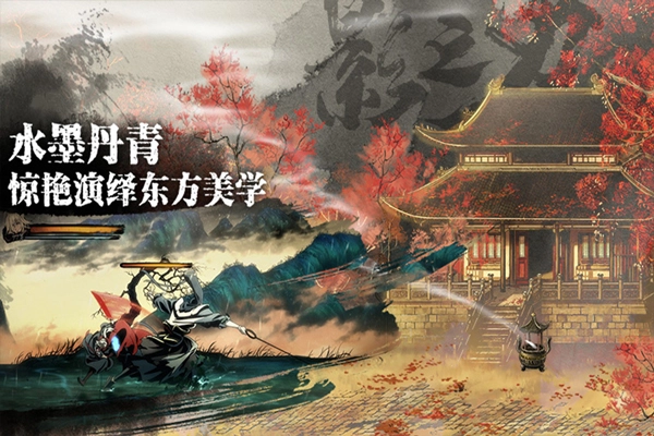 影之刃3游戏无广告版