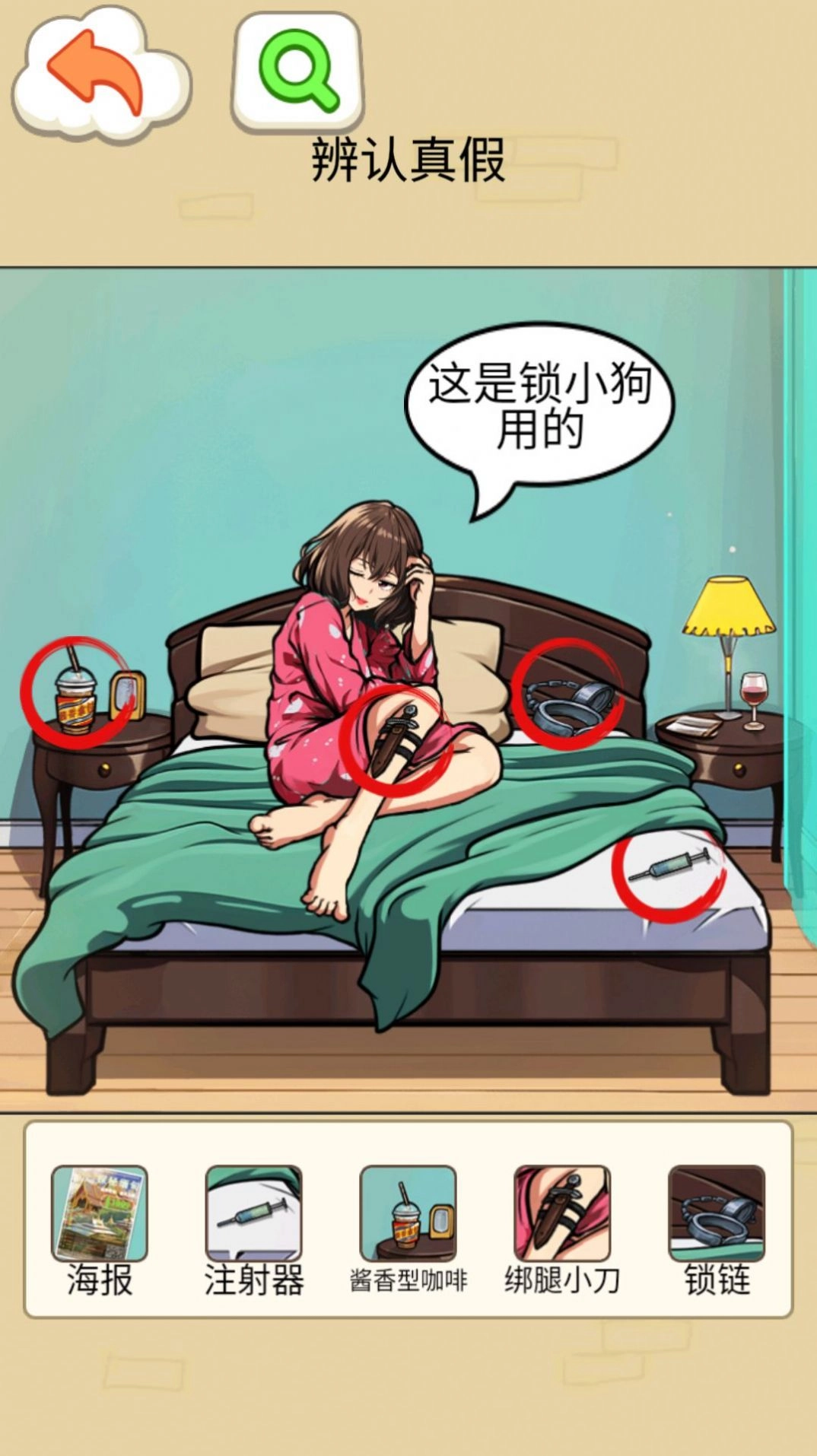 怪谈一家人-图2