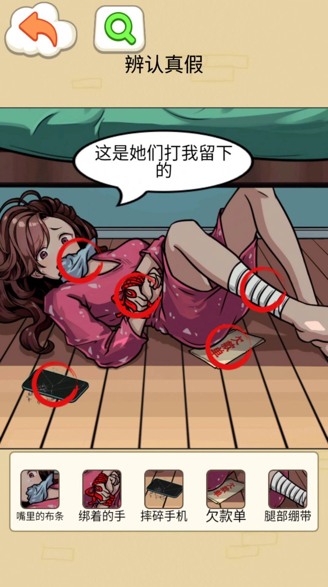 怪谈一家人-图1