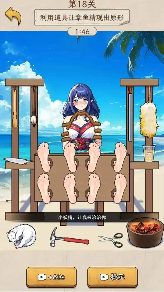 诡异烧脑大逃生(3)