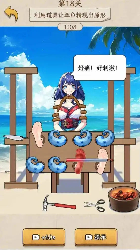 诡异烧脑大逃生(1)