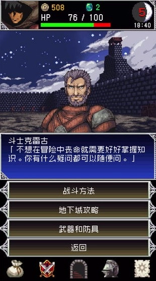 暗黑之血2(DarkBlood2)