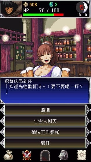 暗黑之血2(DarkBlood2)