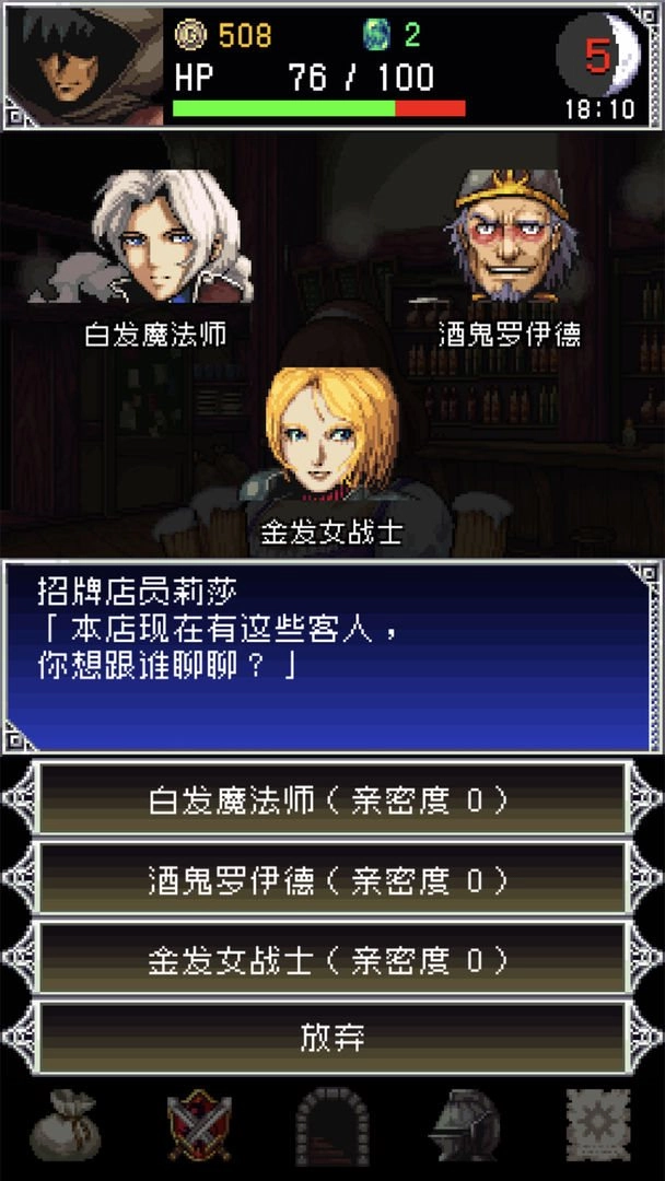 暗黑之血2(DarkBlood2)