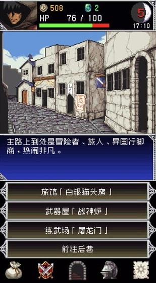 暗黑之血2(DarkBlood2)