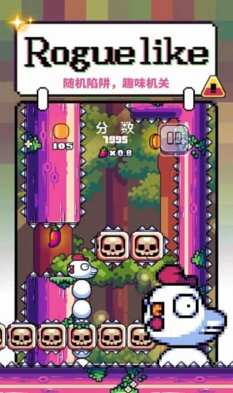 咕咕鸡向上冲图5