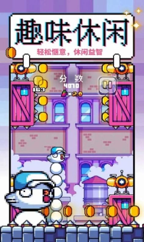 咕咕鸡向上冲图3