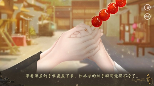 我在古代种了个田