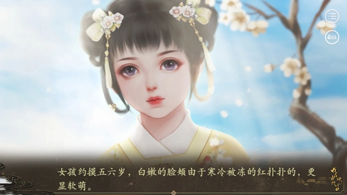 我在古代种了个田