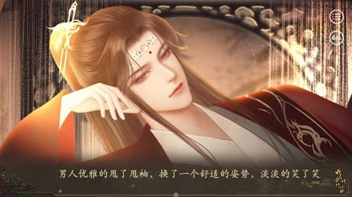 我在古代种了个田