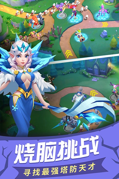 塔塔帝国游戏安装包图3