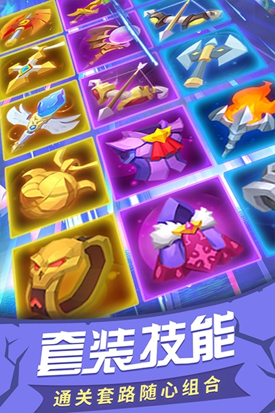 塔塔帝国游戏安装包图2