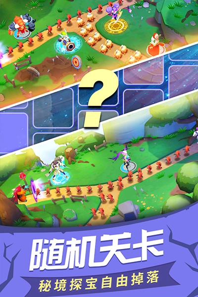 塔塔帝国游戏安装包图1