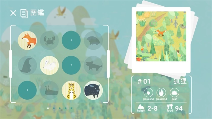 荒漠乐园(Desertopia)(2)