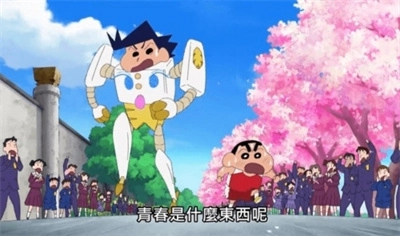 蜡笔小新对决梦幻春日部大会战(クレしん合戦)