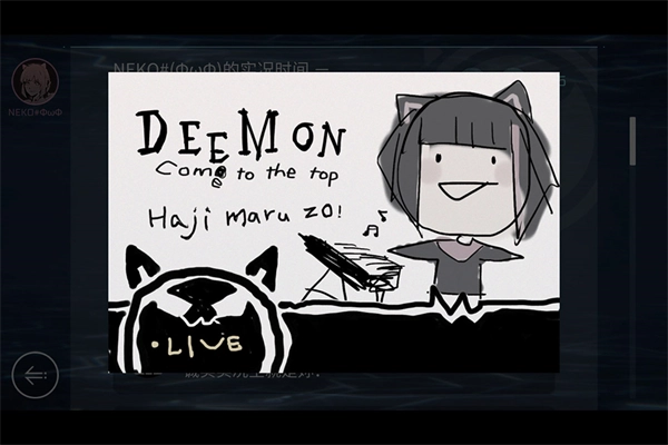 音乐世界赛特斯2最新免费版图1