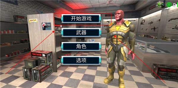 城市英雄暴走(2)