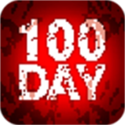 100天扫除僵尸(100DAYS)
