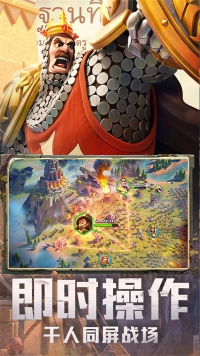 万国觉醒游戏纯净版