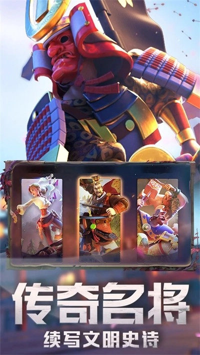 万国觉醒游戏纯净版