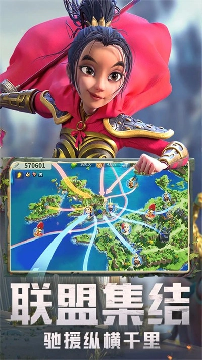 万国觉醒游戏纯净版