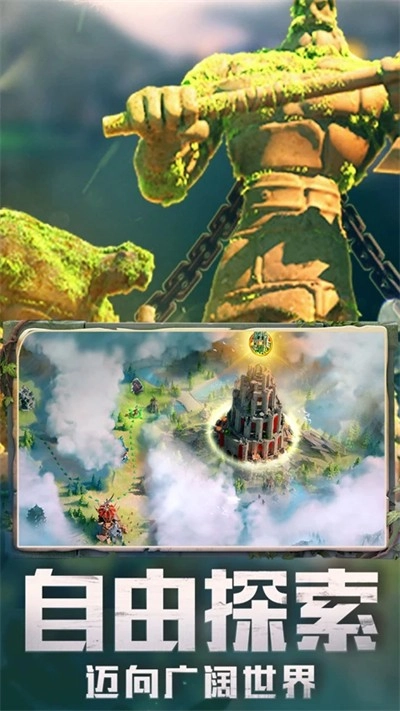 万国觉醒游戏纯净版