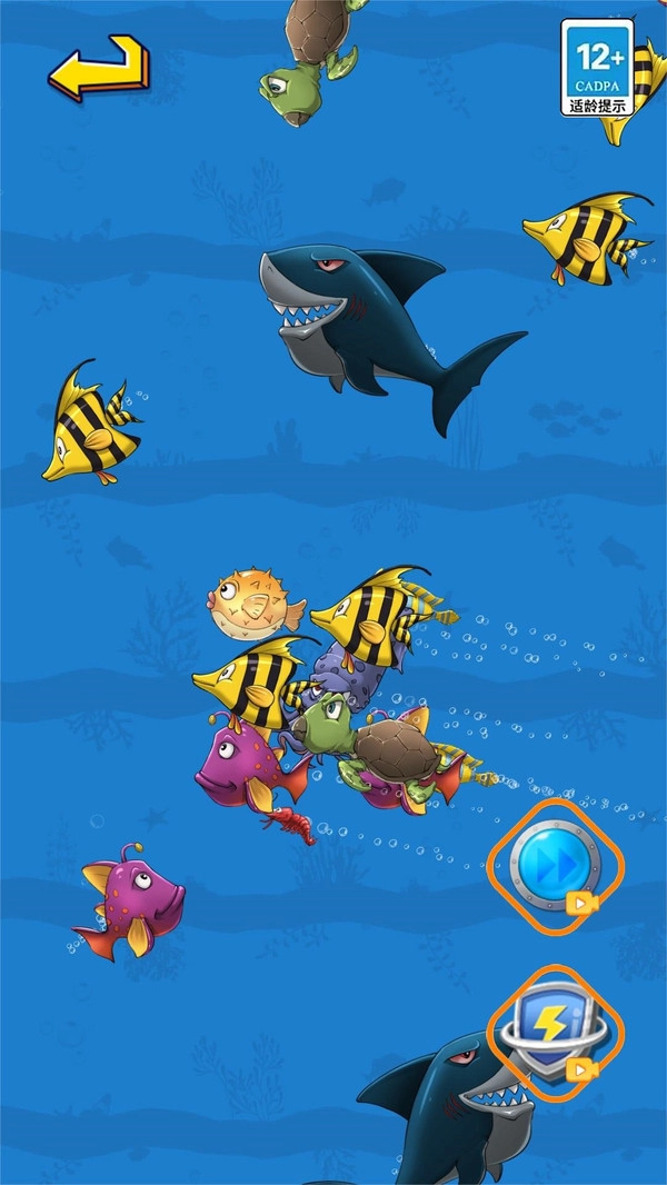 大鱼吃小鱼大师手游版